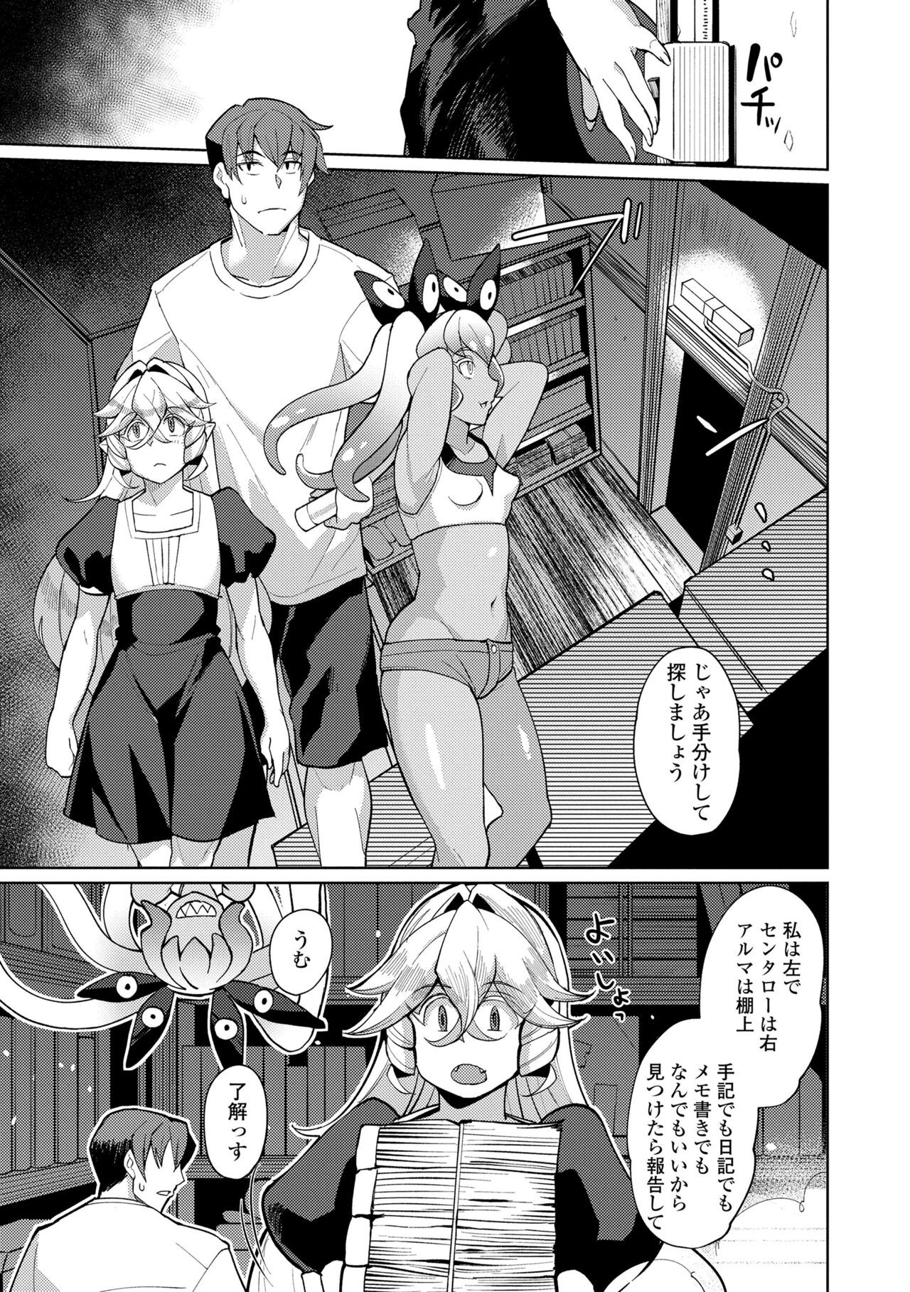 Page 111