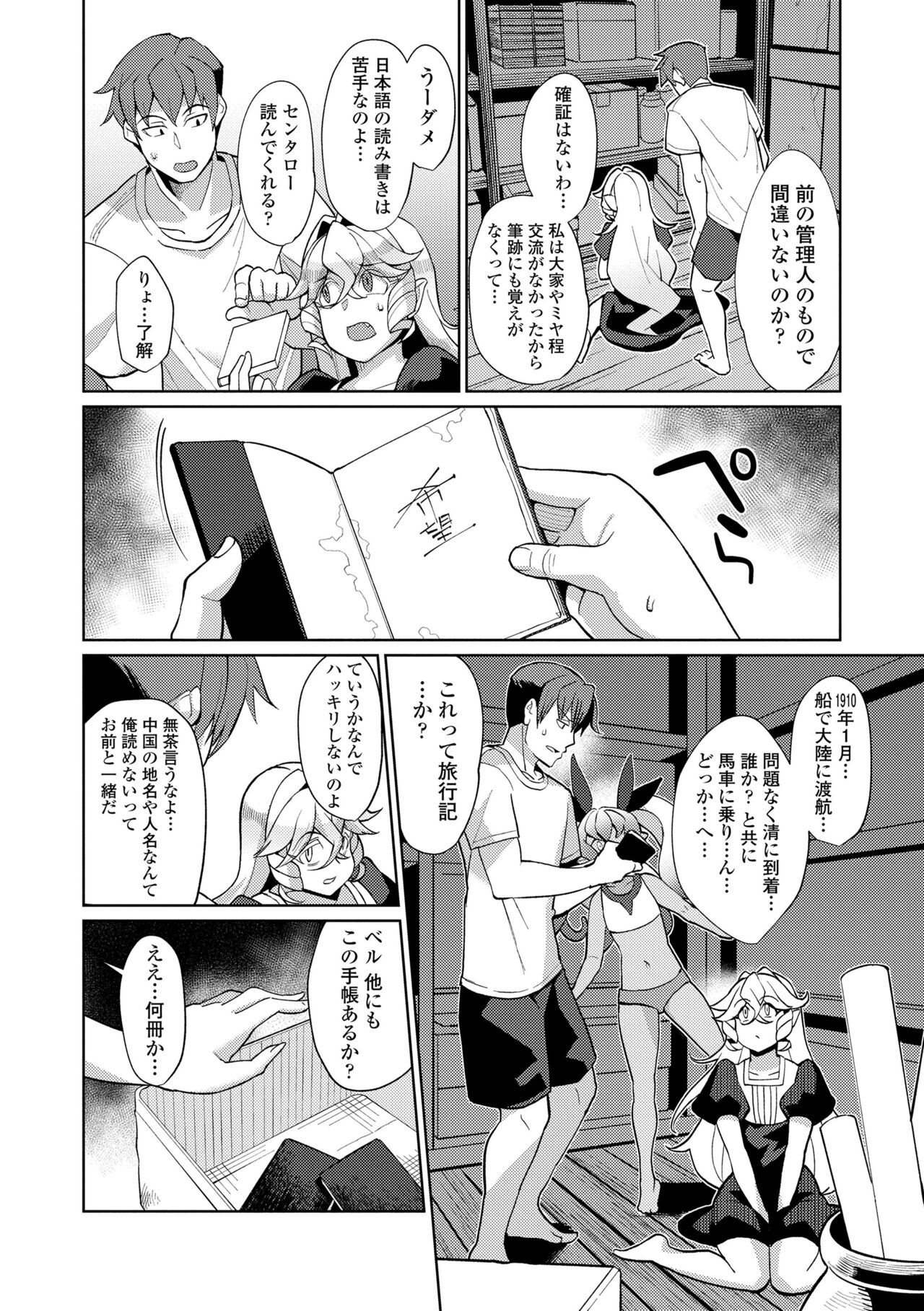 Page 114