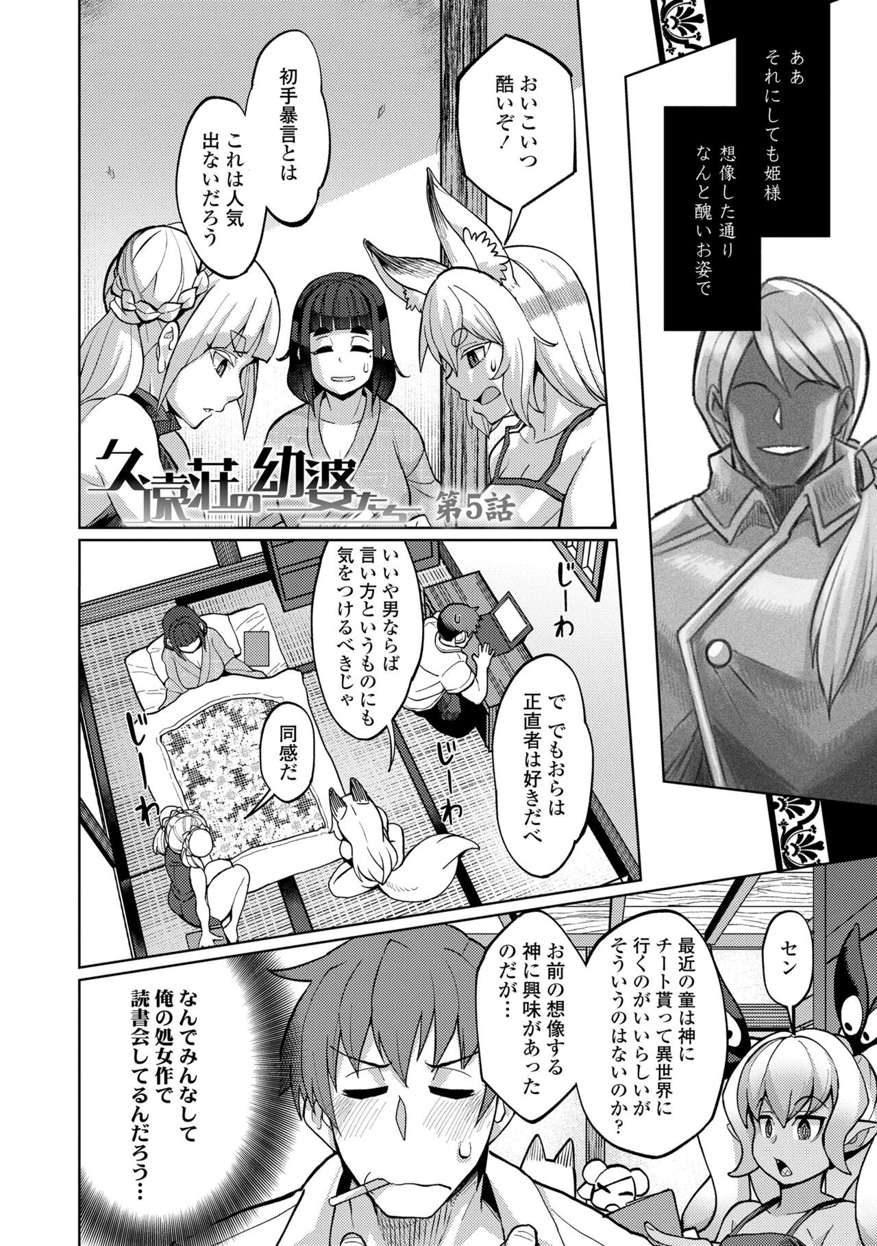 Page 146