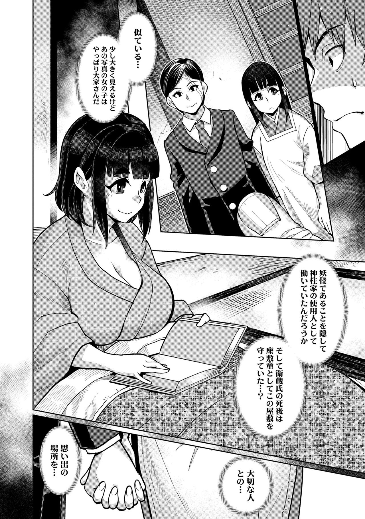 Page 150