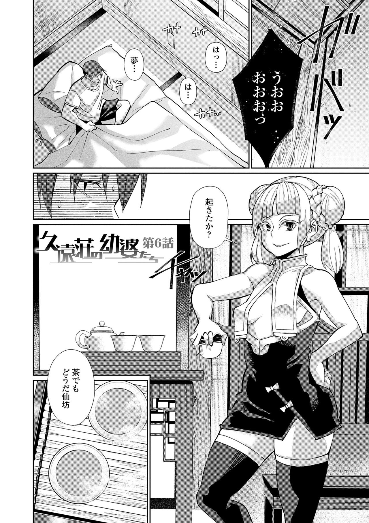 Page 168