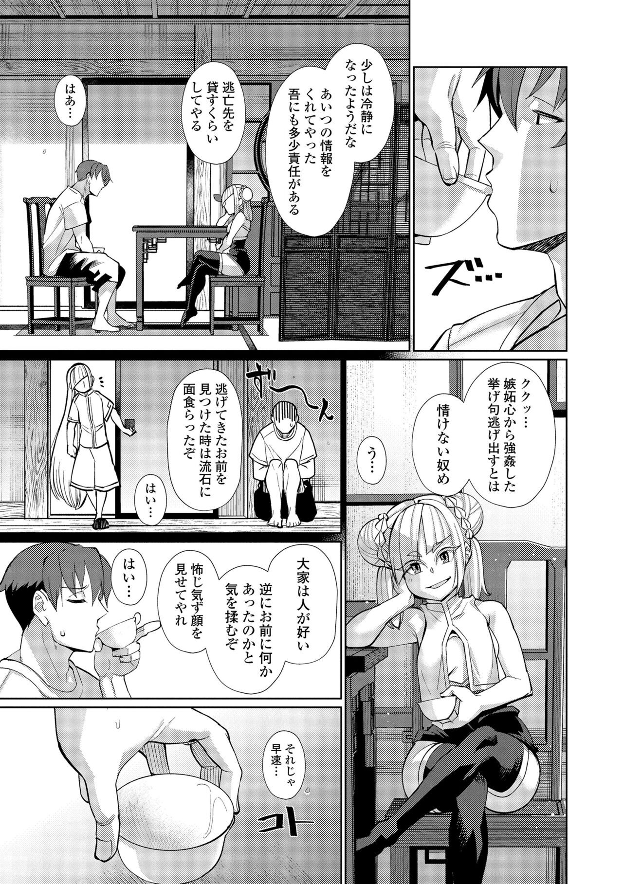 Page 169