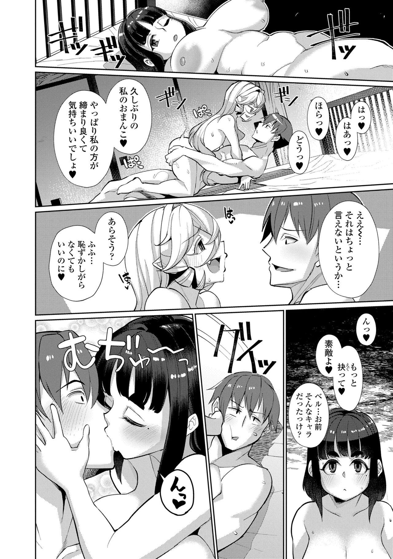Page 194