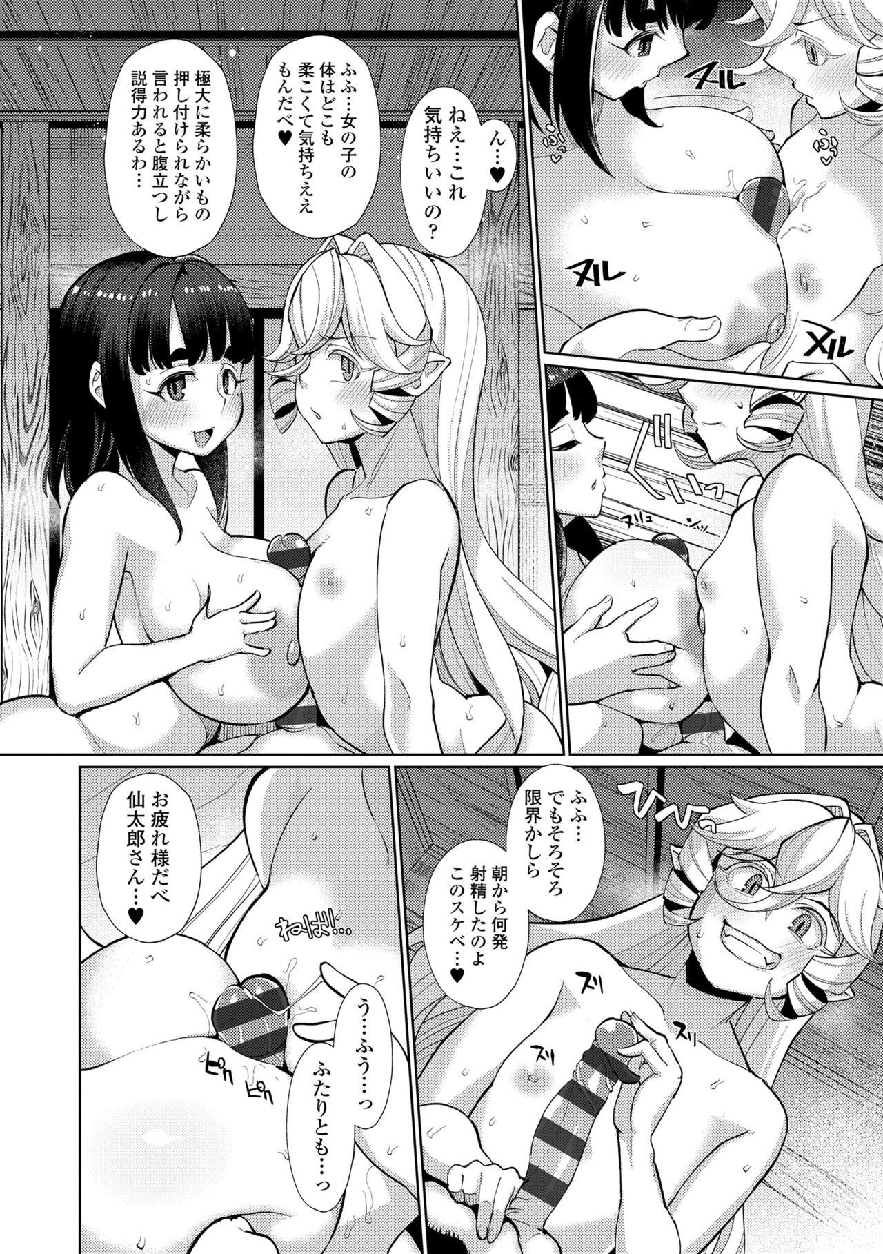 Page 198