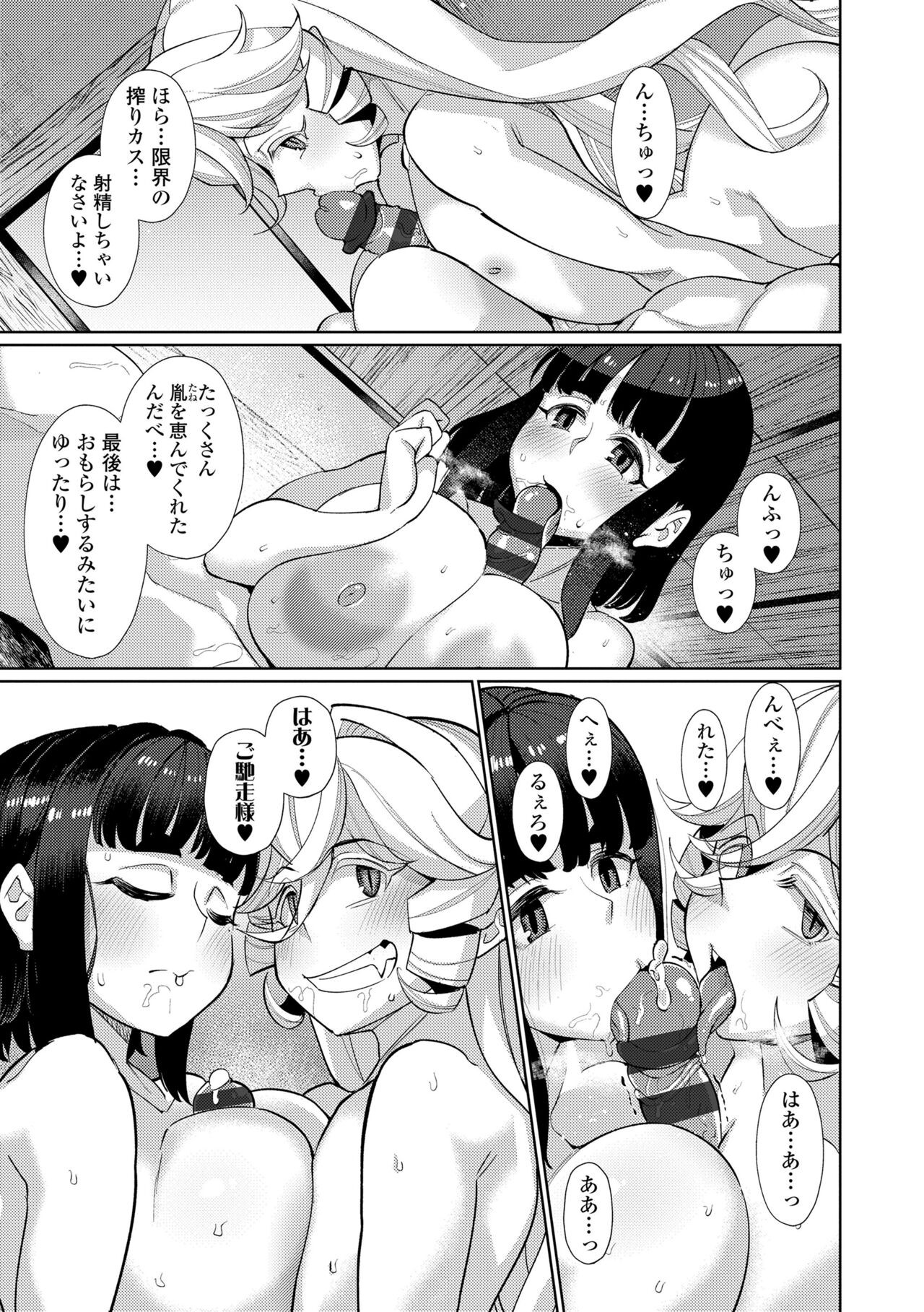 Page 199