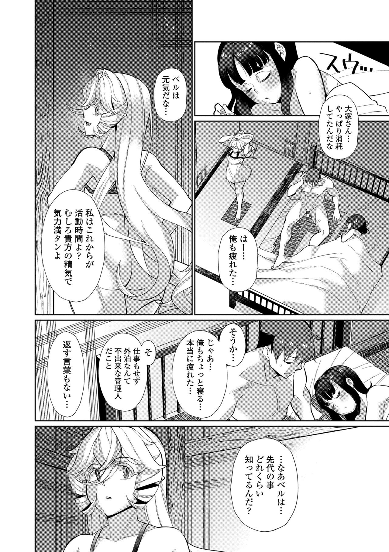 Page 200