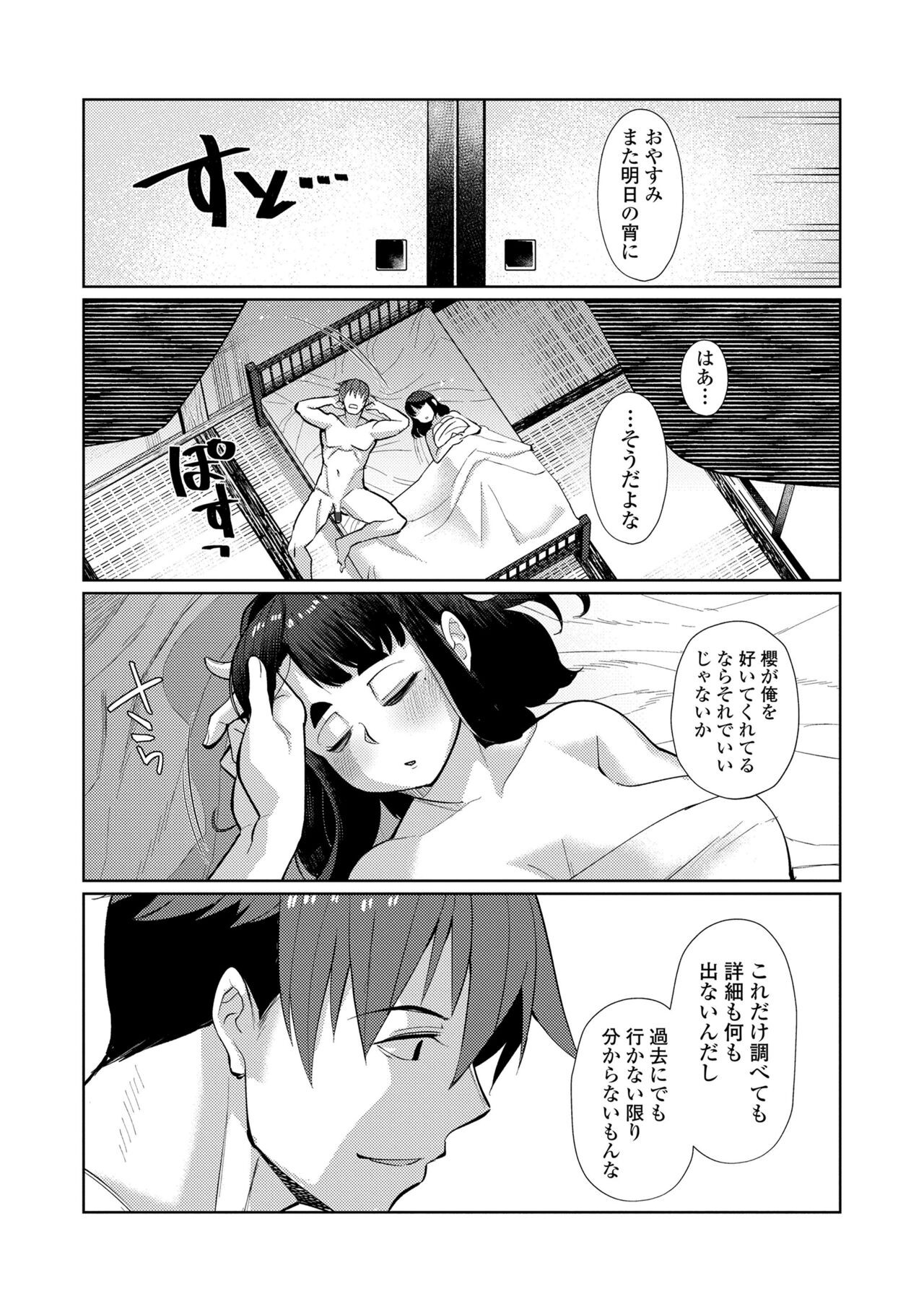 Page 203