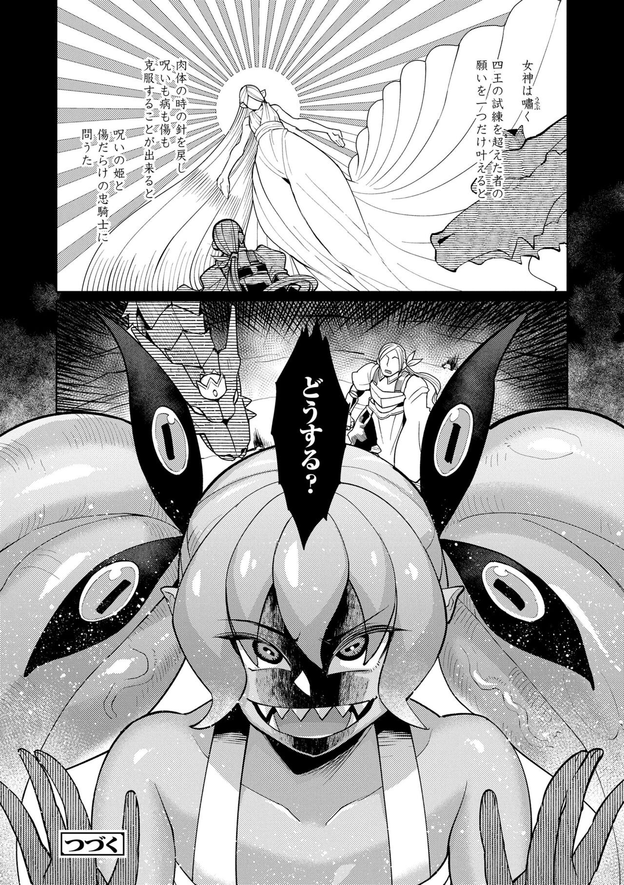 Page 206
