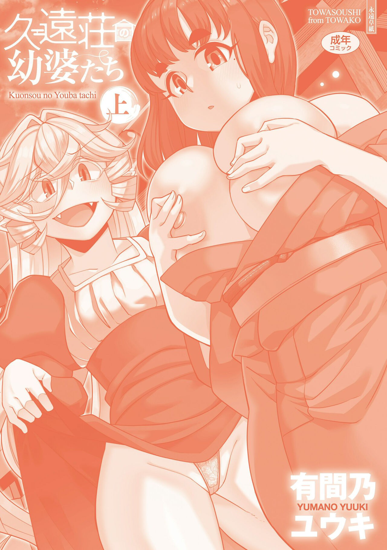 Page 212