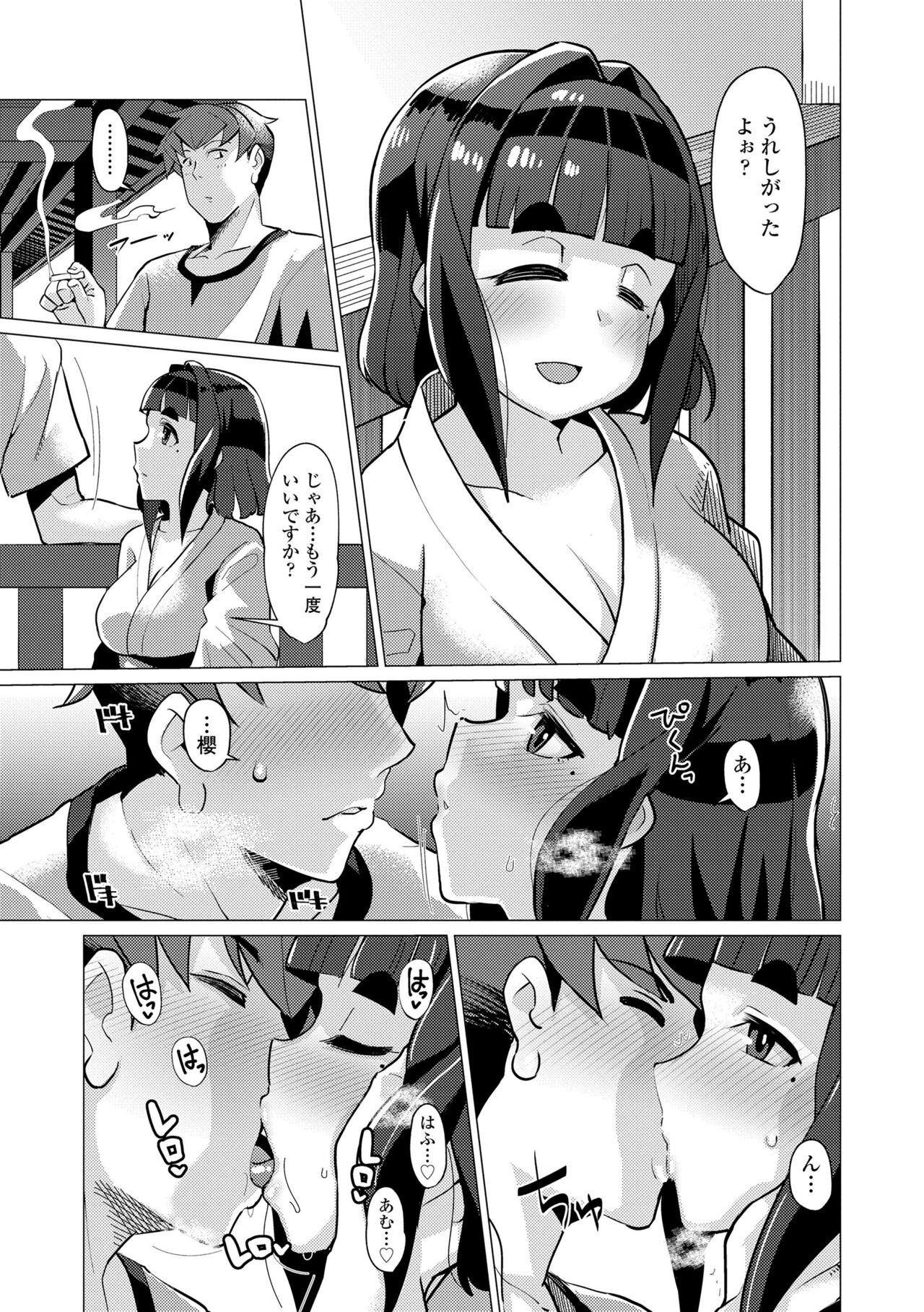Page 59