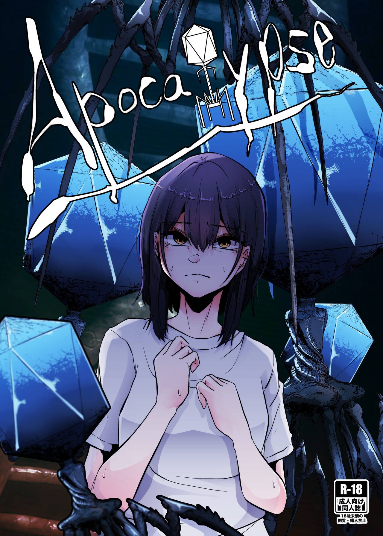 Page 52