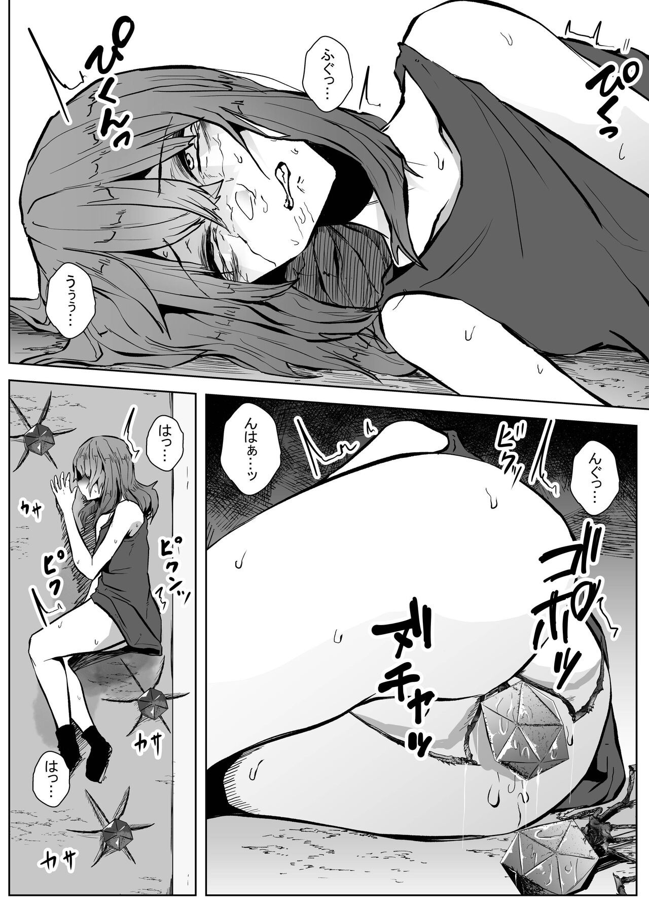 Page 66