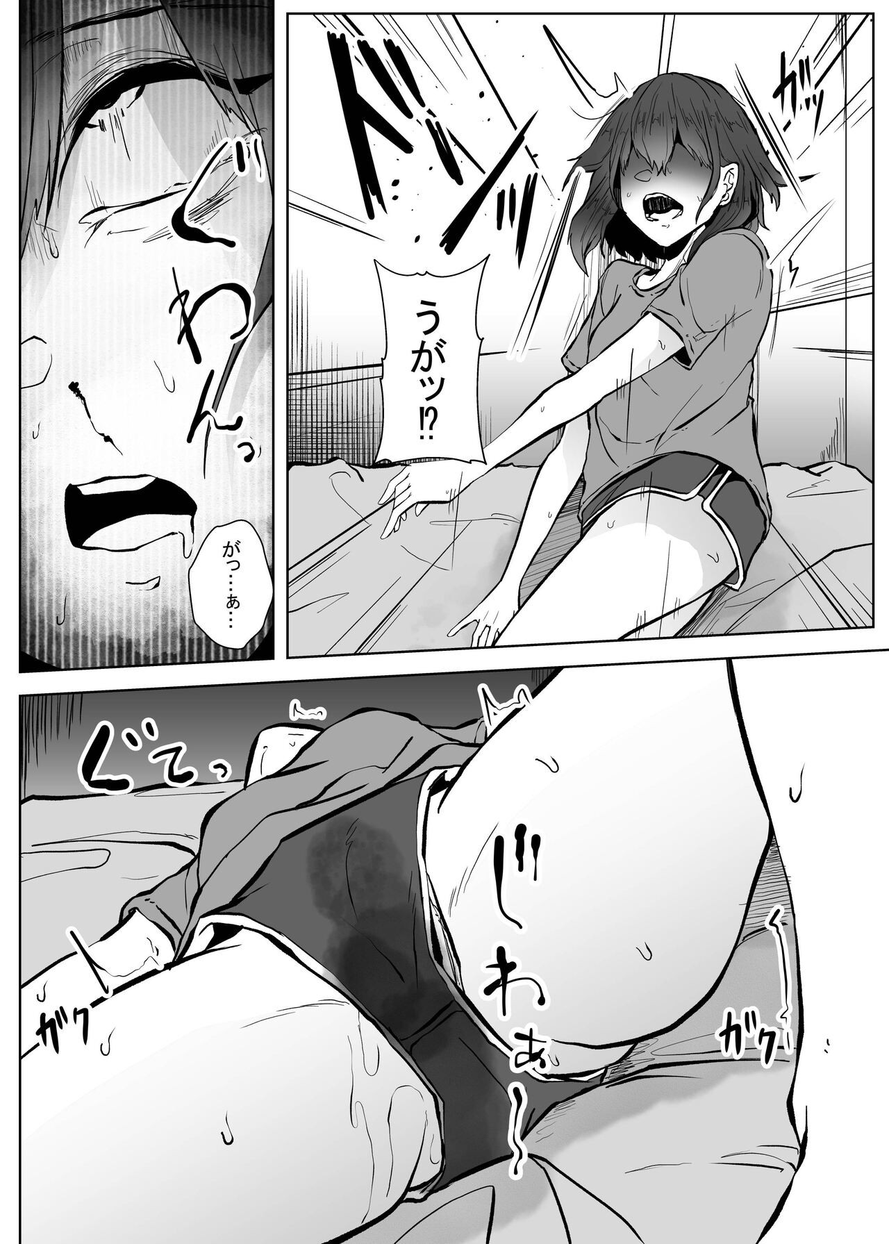 Page 72