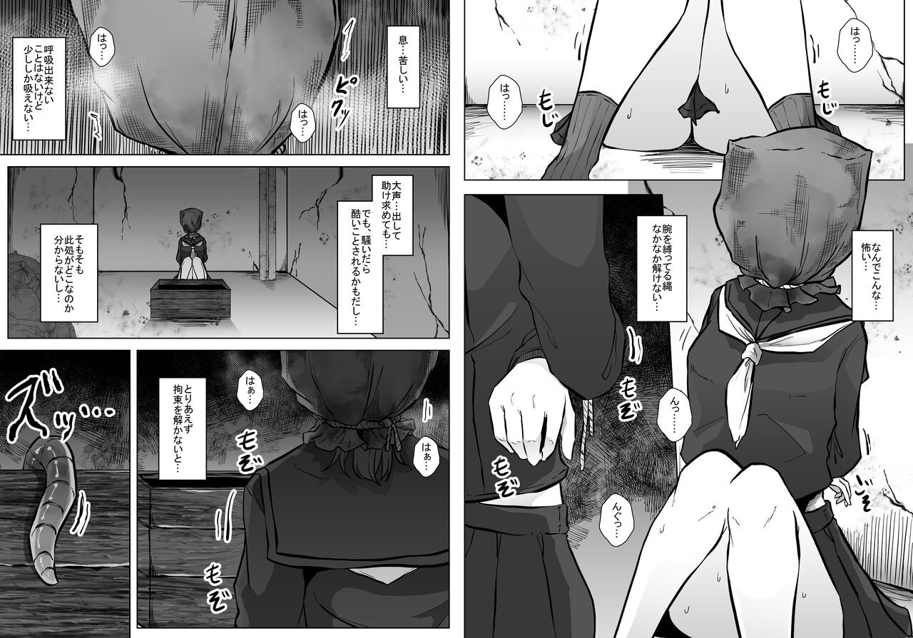 Page 151