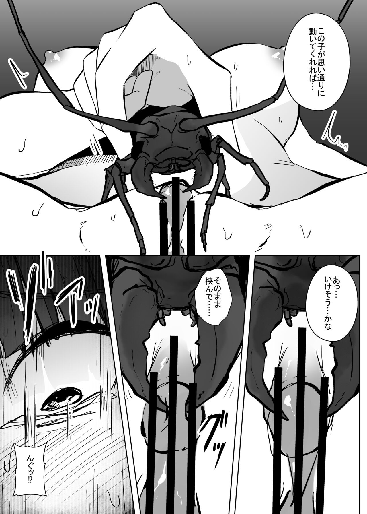 Page 159