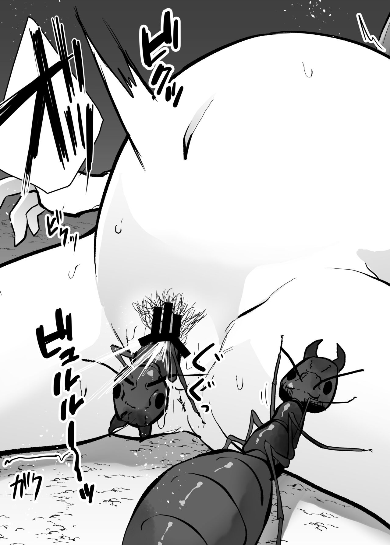 Page 199