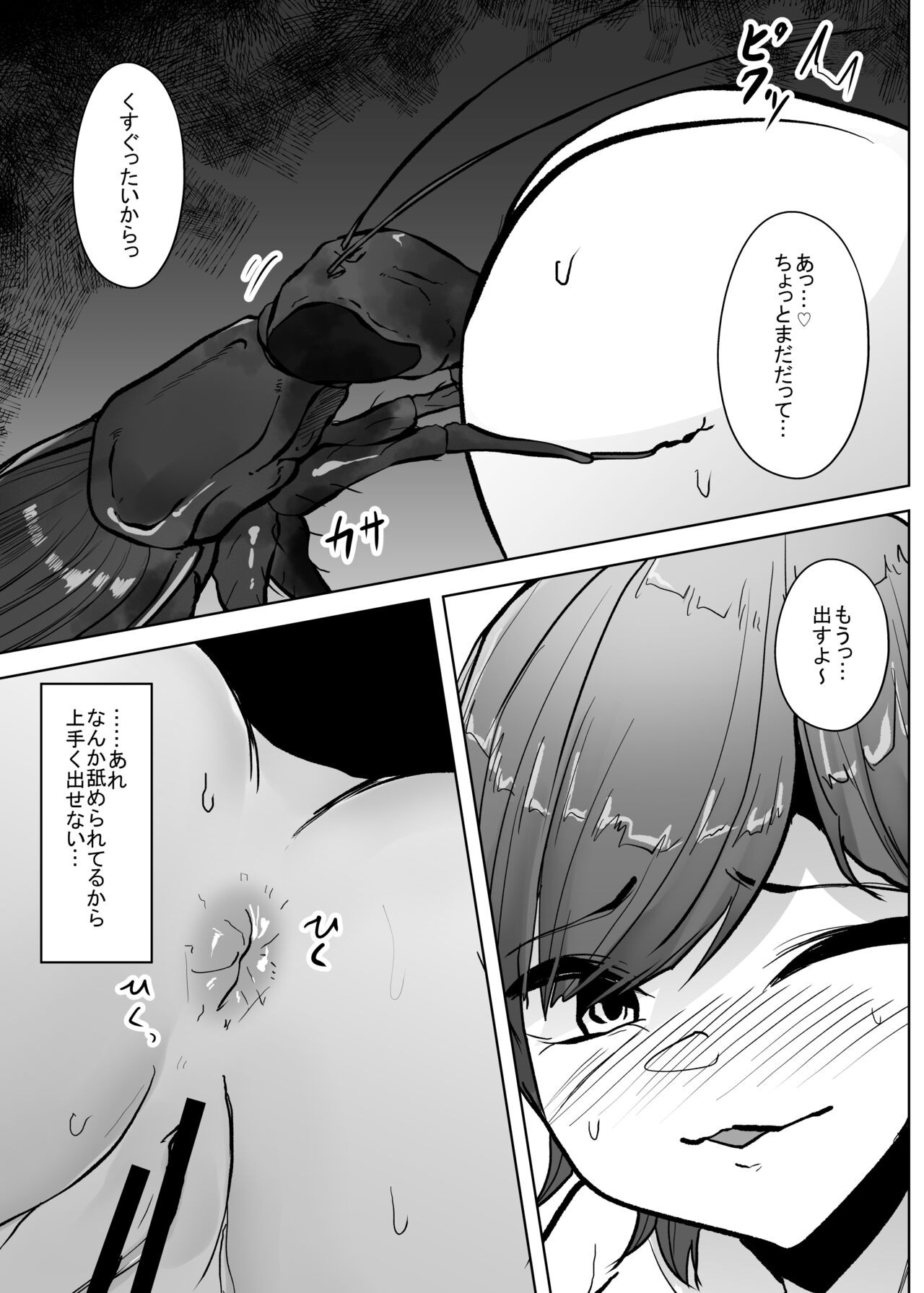 Page 201