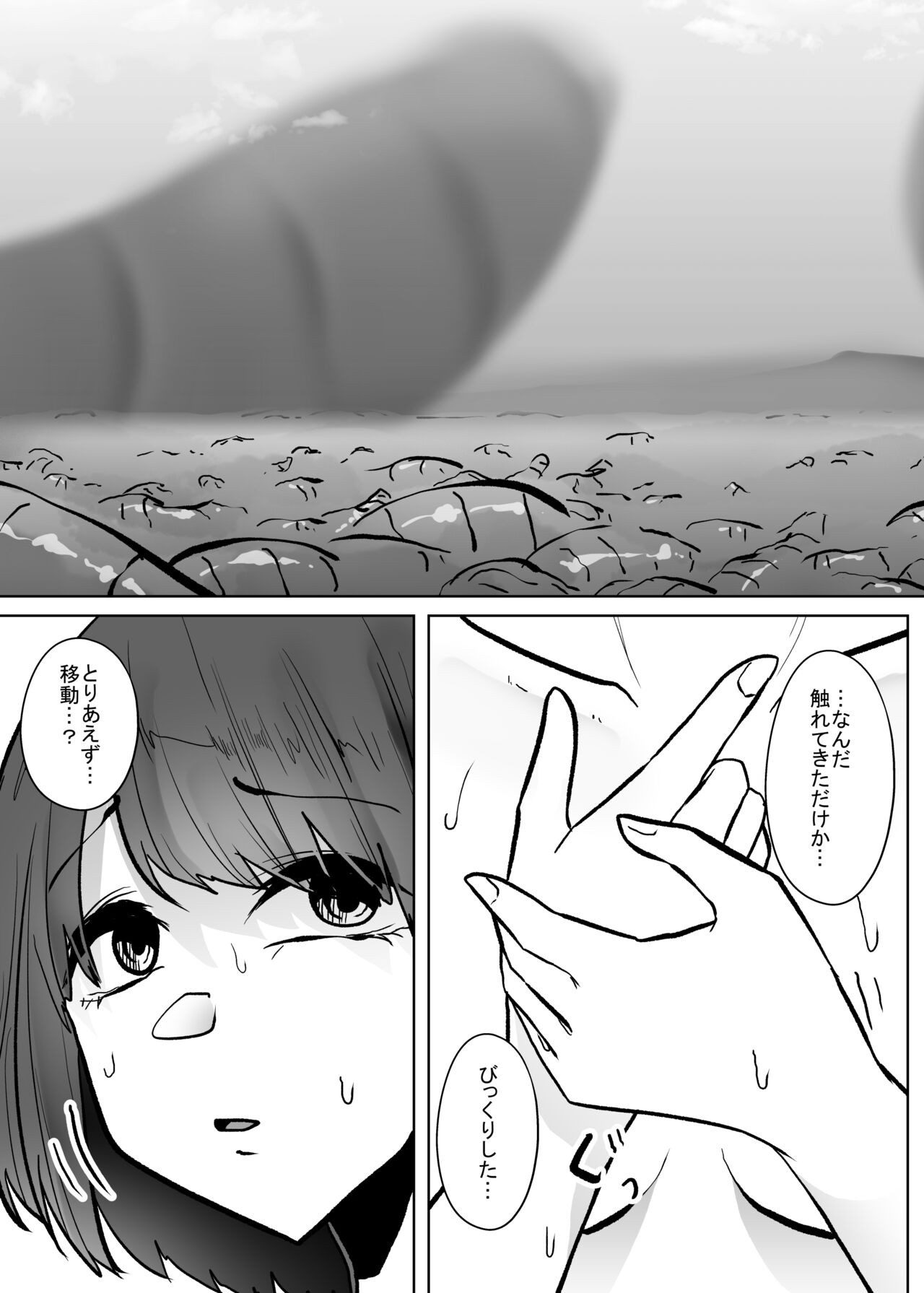 Page 239