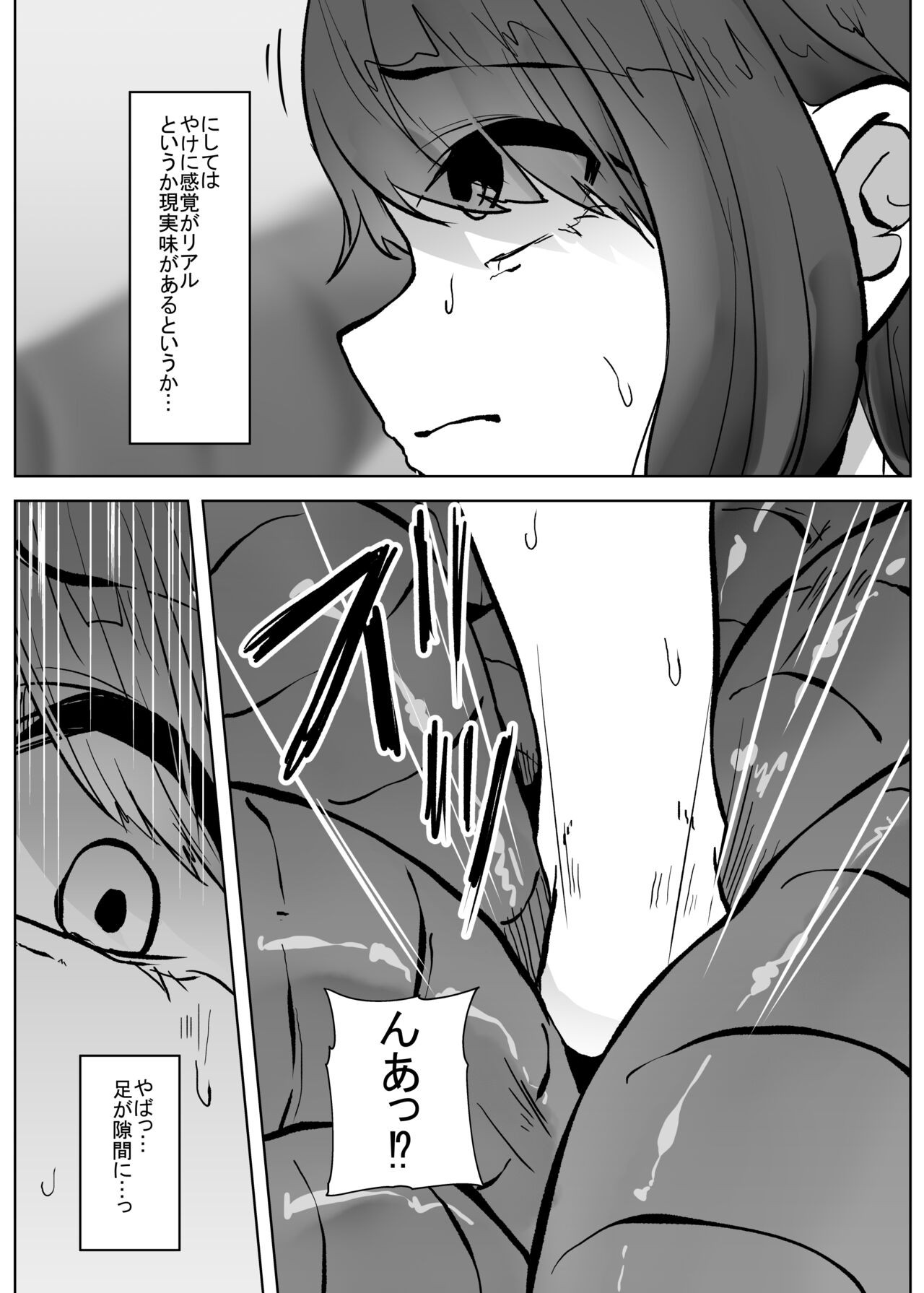 Page 241