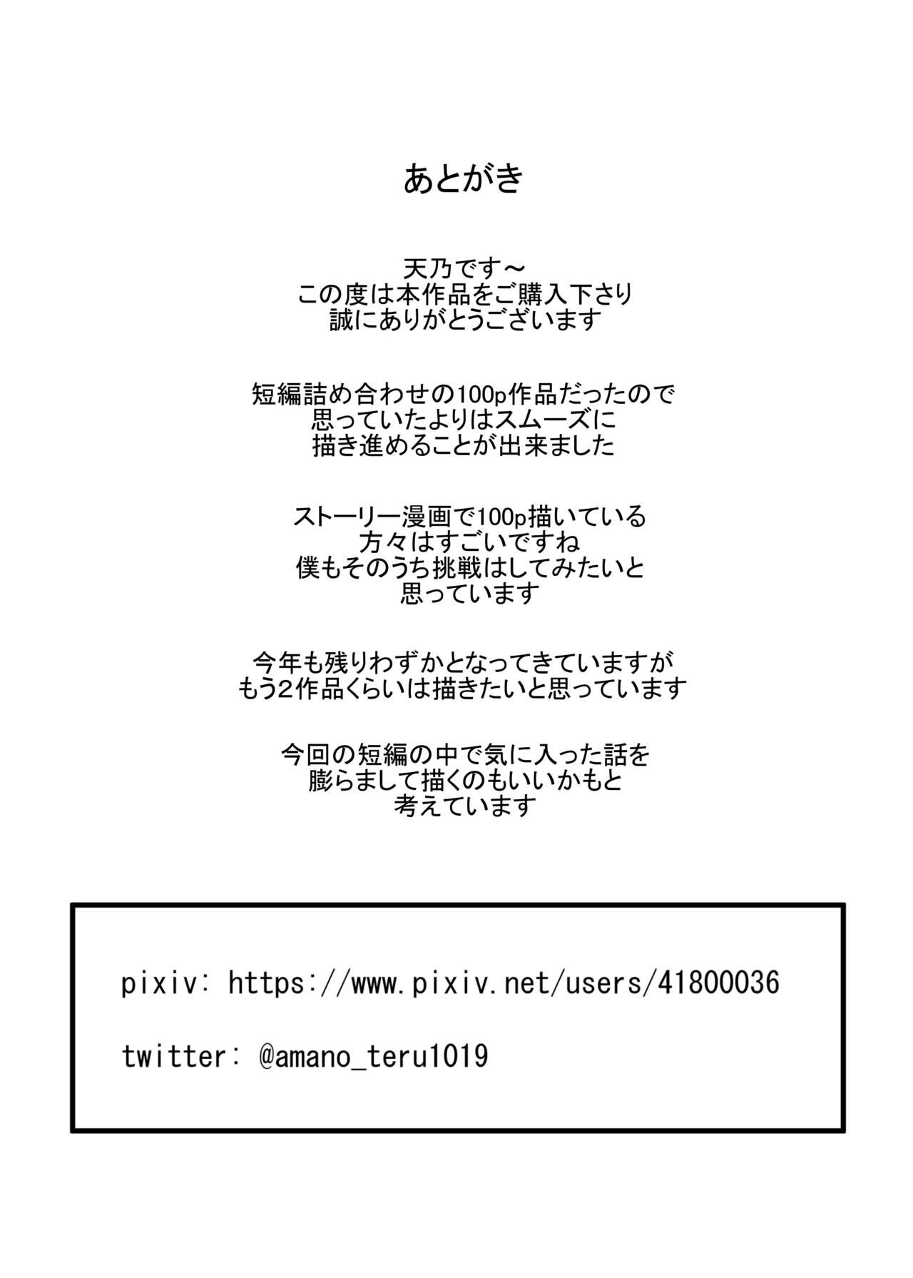 Page 310