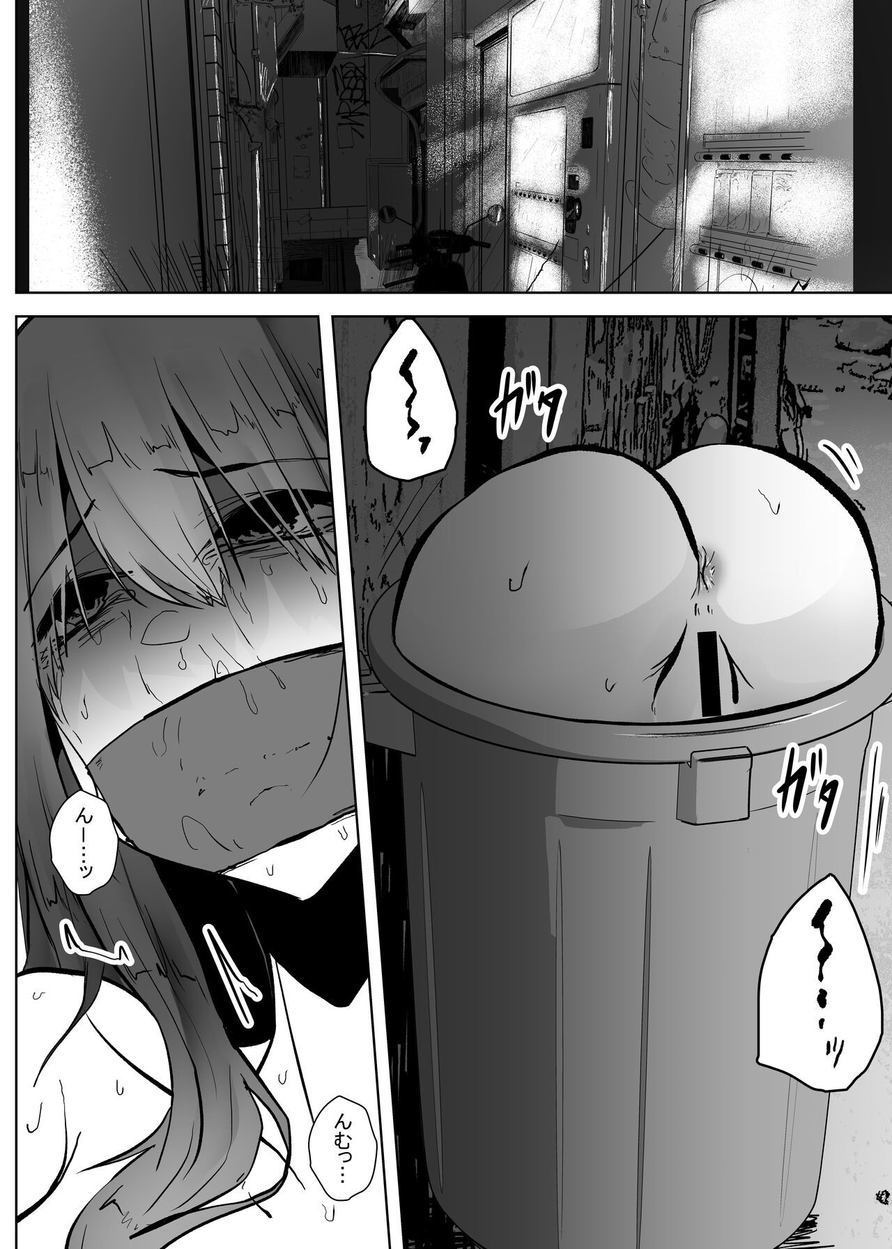 Page 51