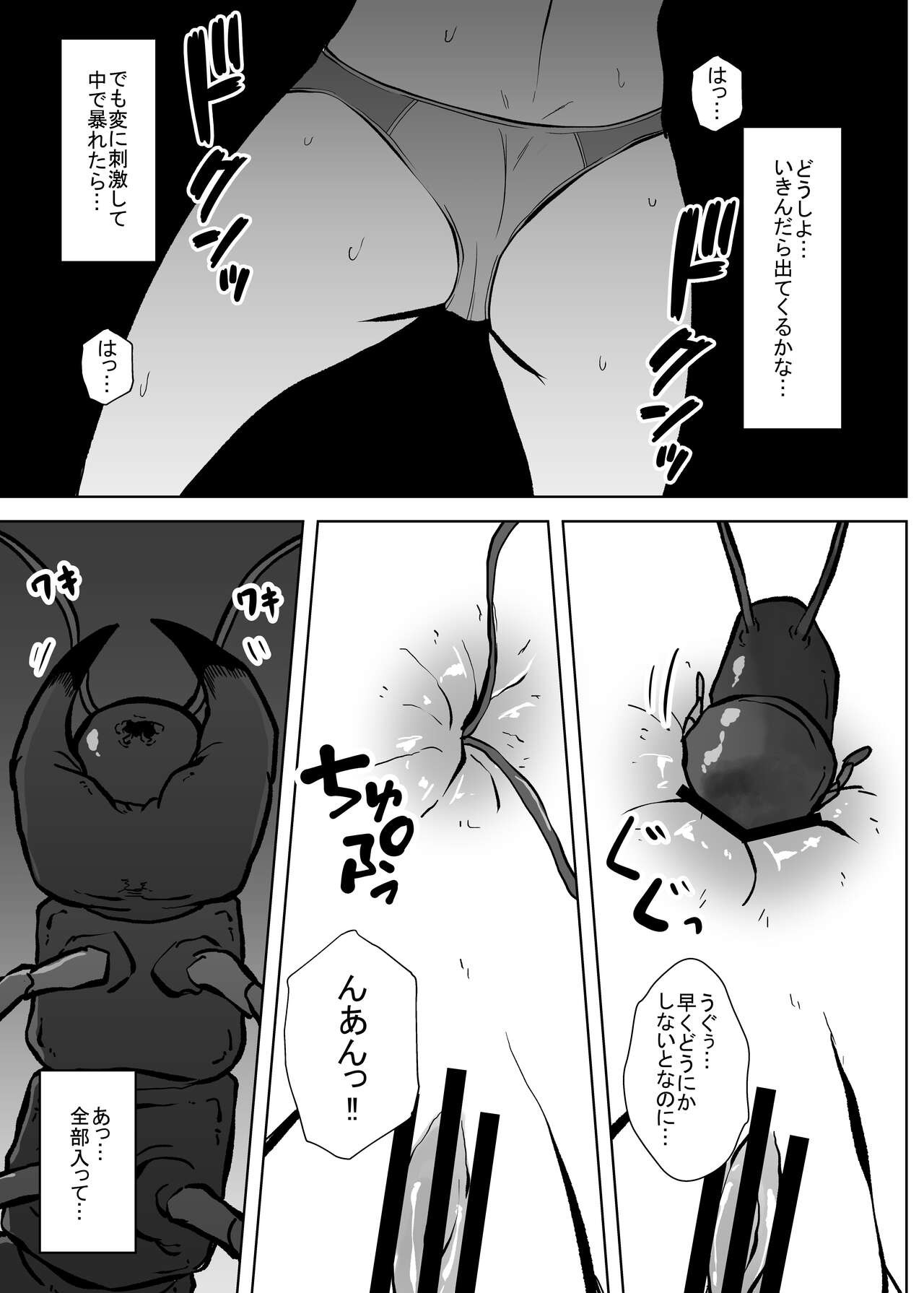Page 72