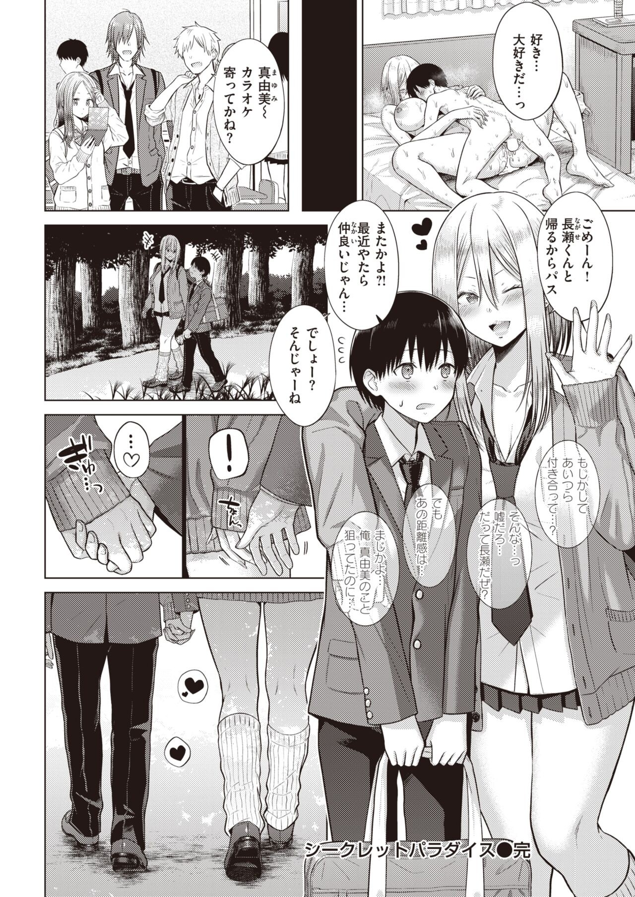 Page 128