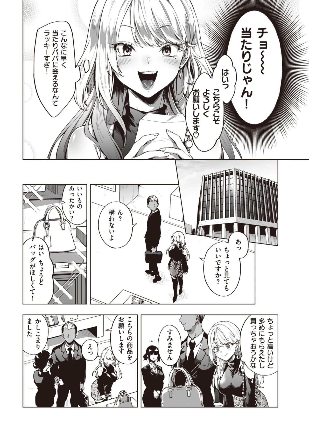 Page 140