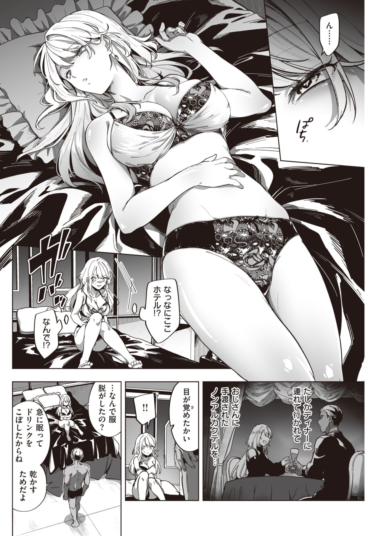 Page 142