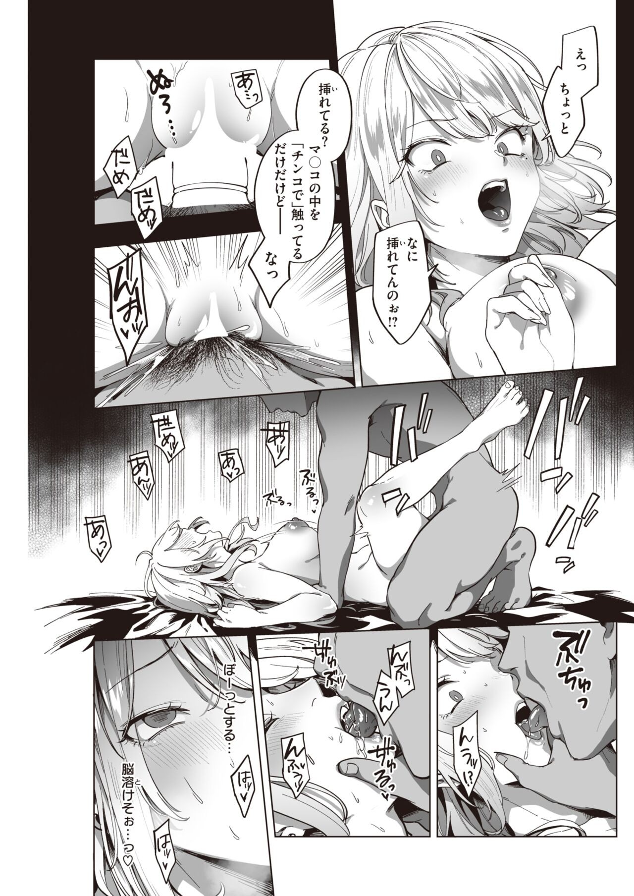 Page 149