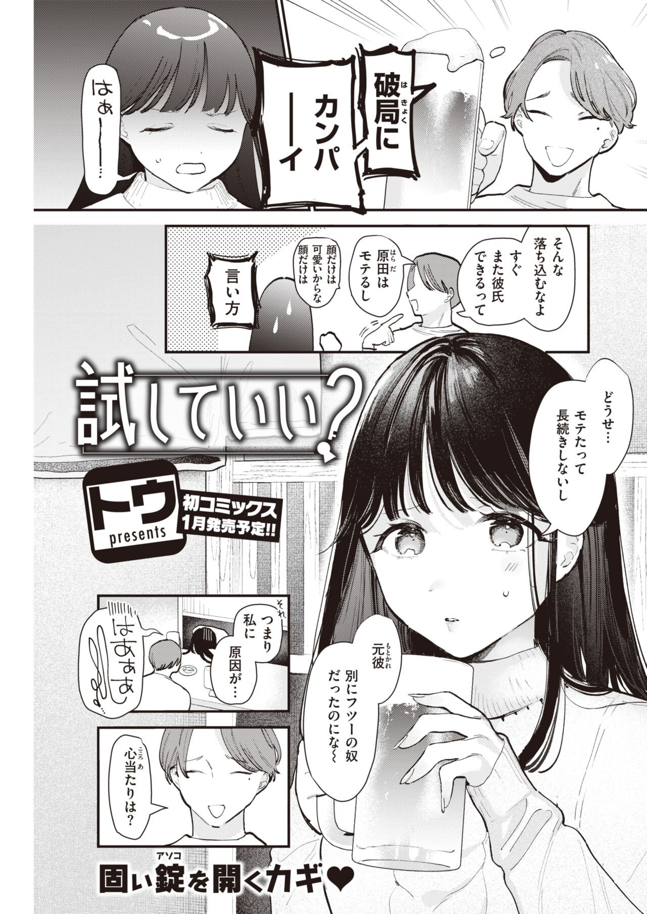Page 159