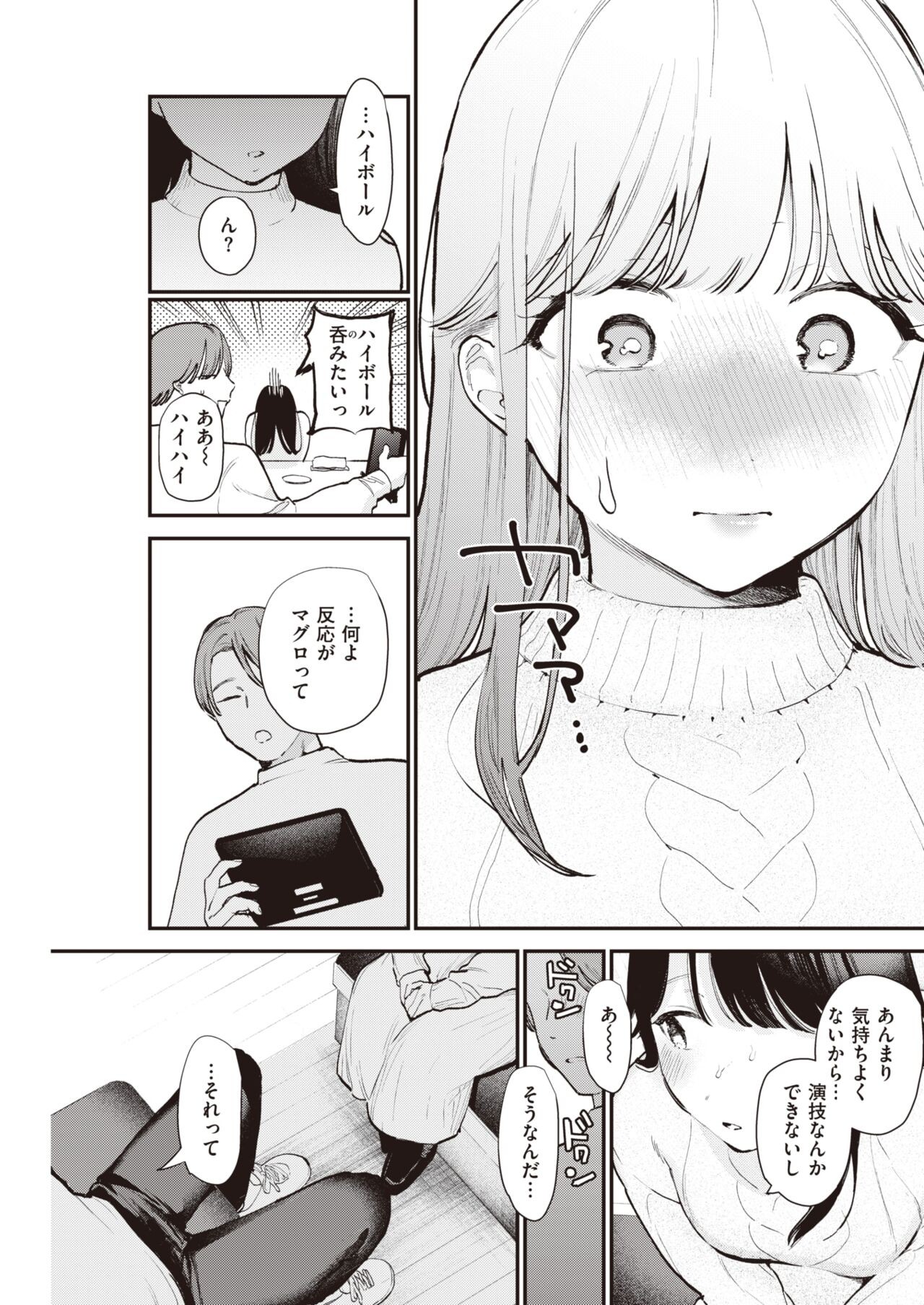 Page 161