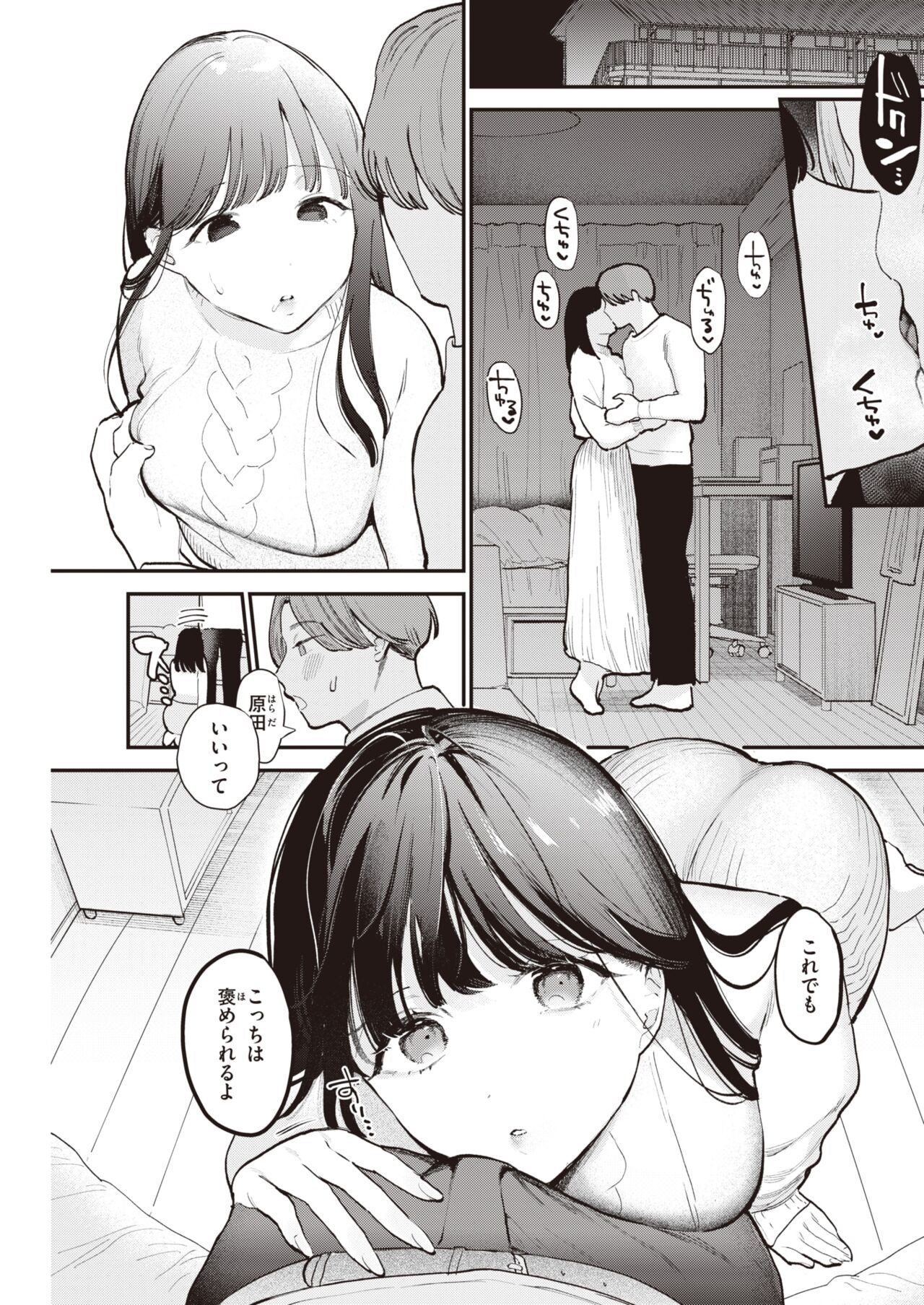 Page 165