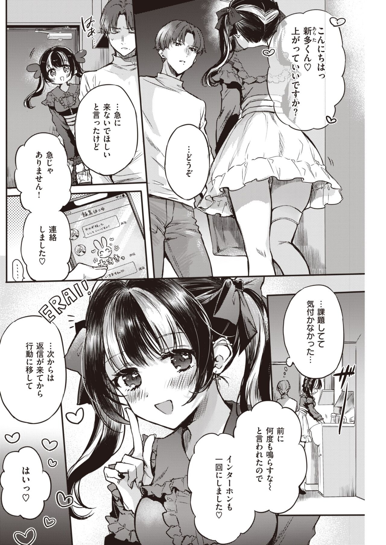 Page 180
