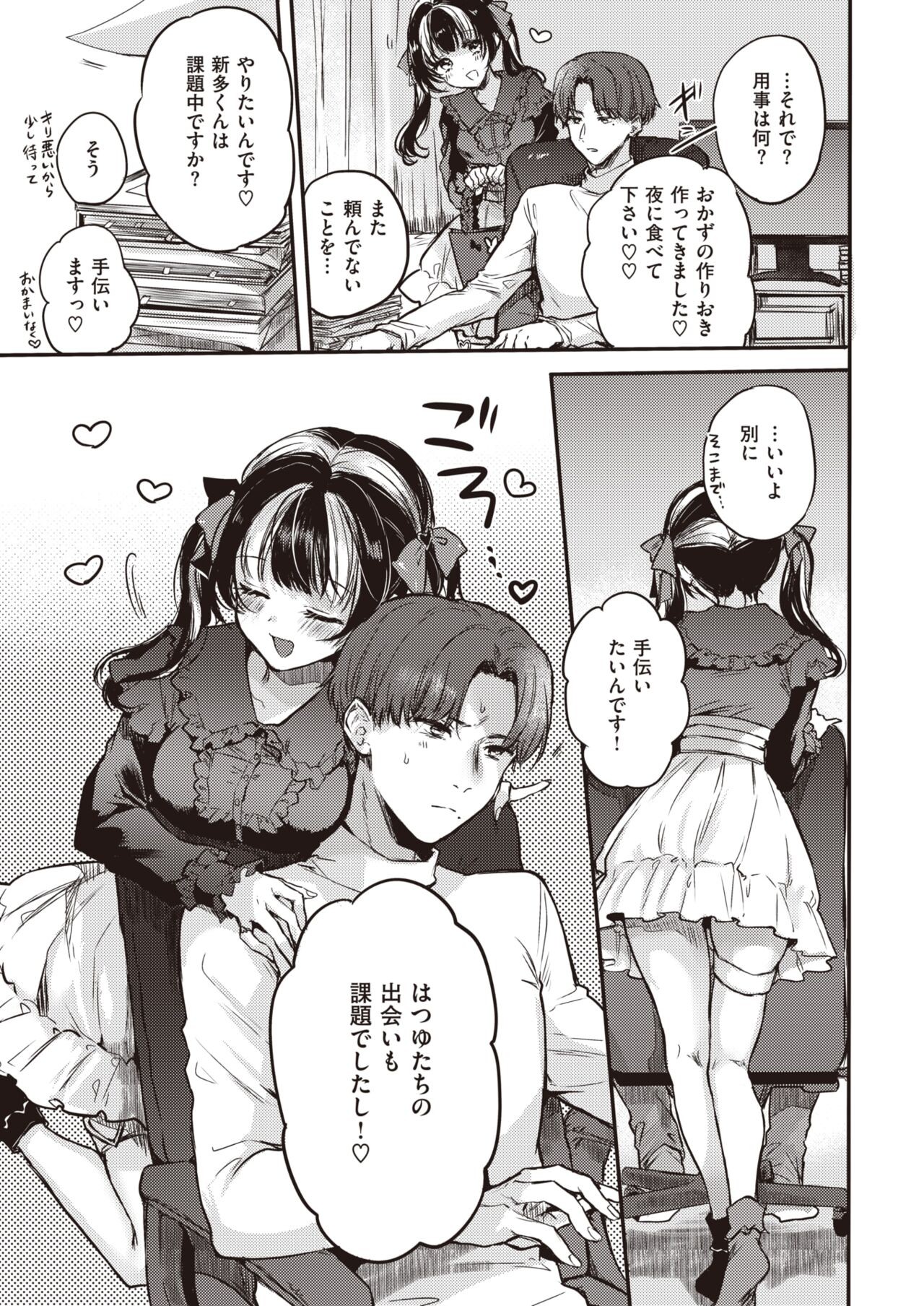 Page 181