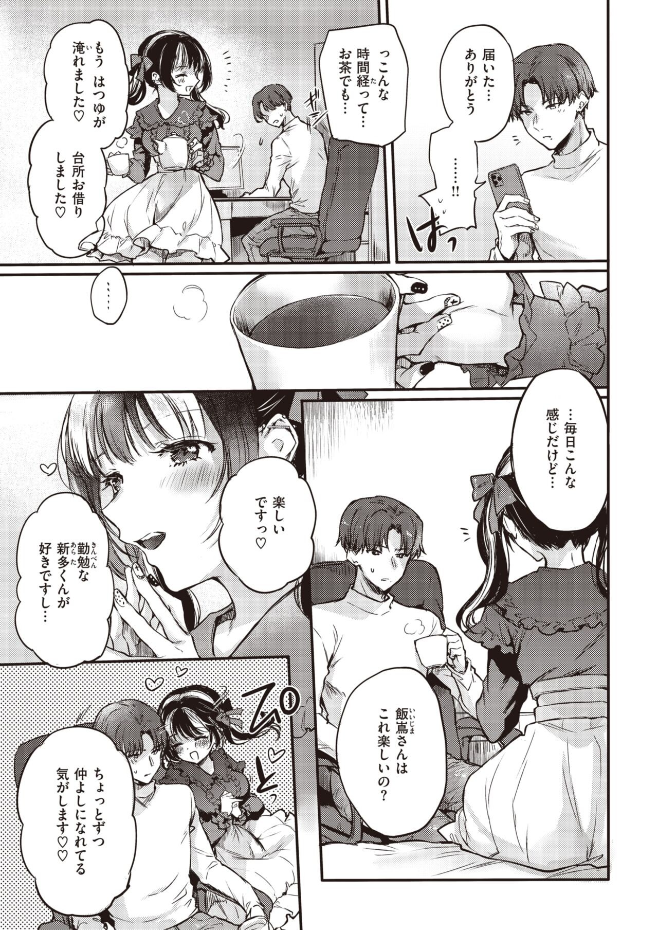 Page 185