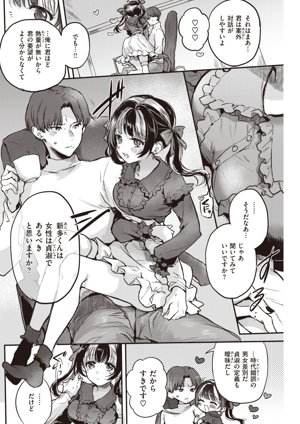 Page 186