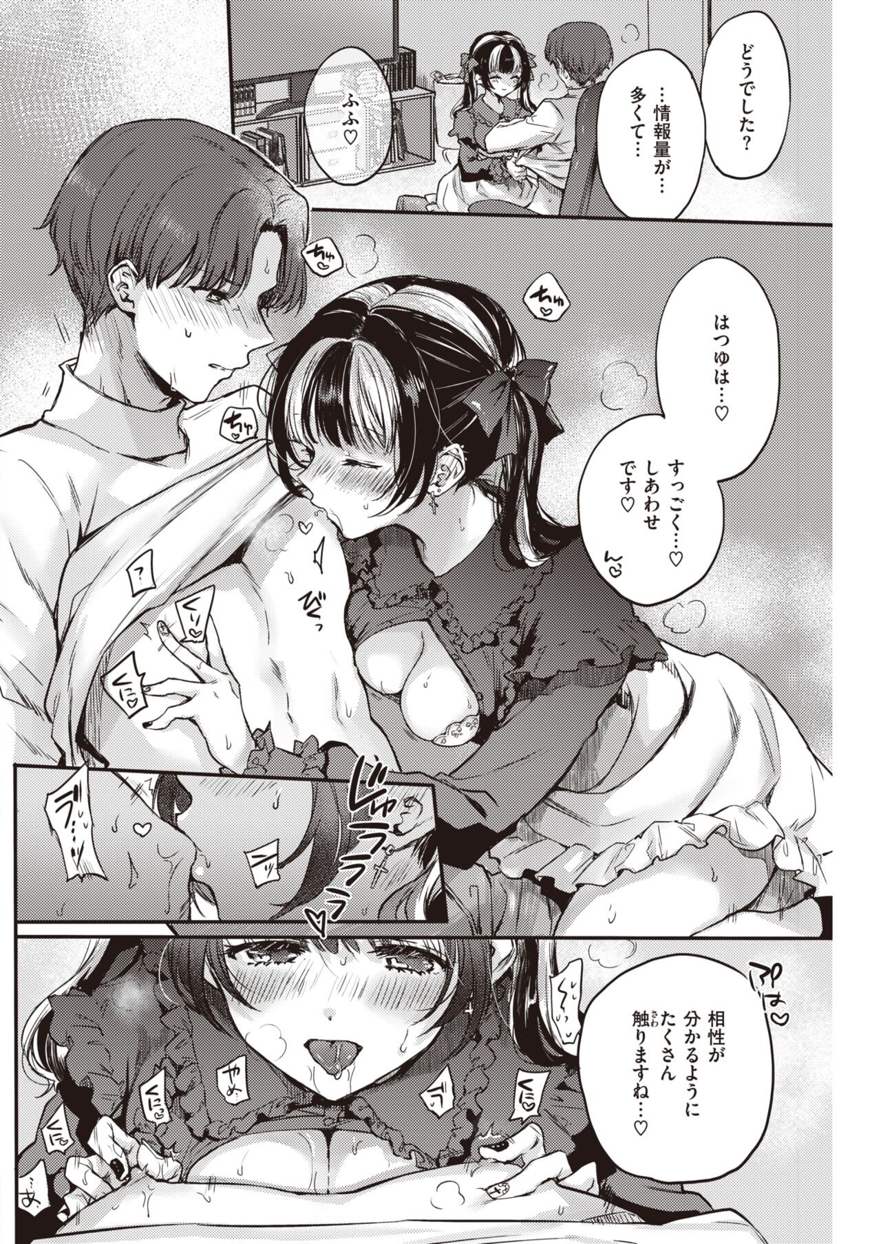 Page 190