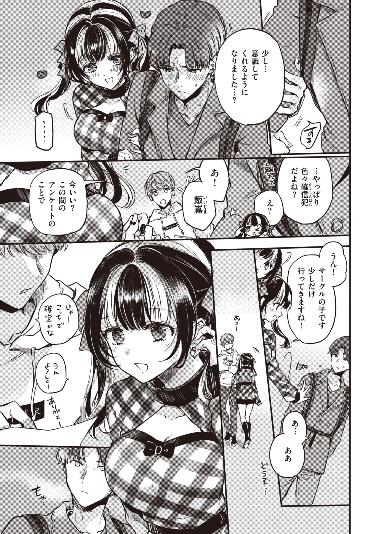 Page 201
