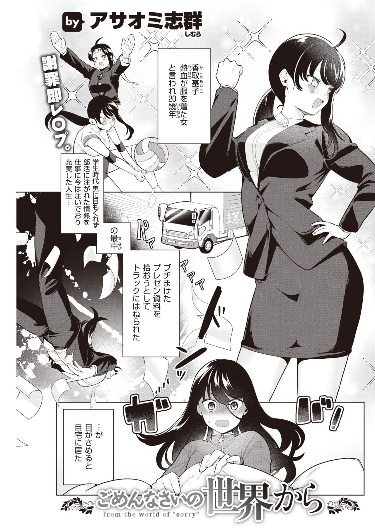 Page 203
