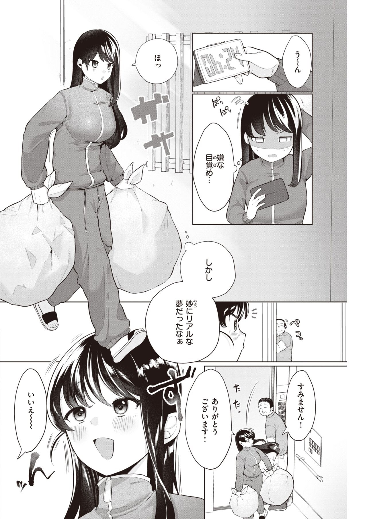 Page 204
