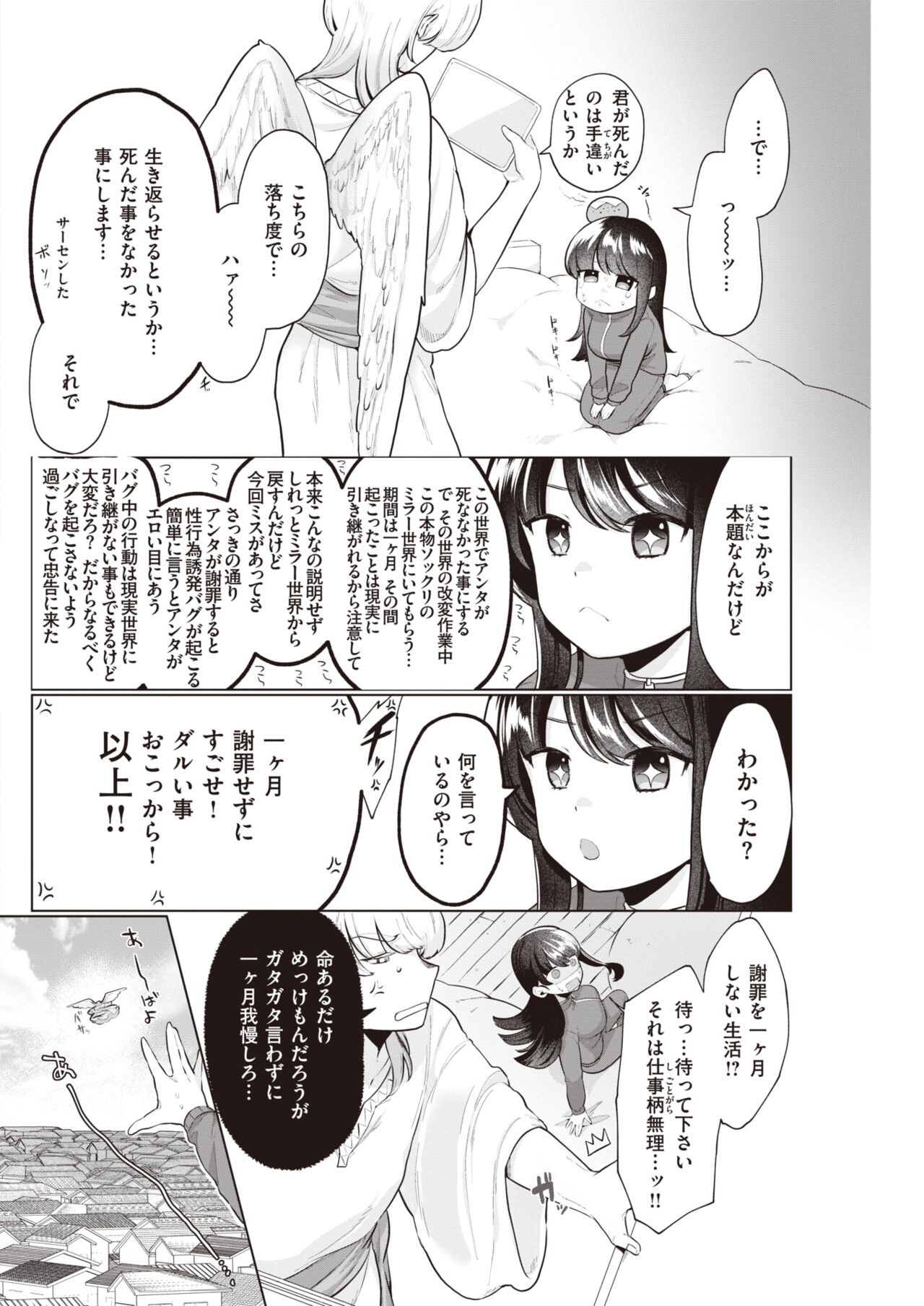 Page 208