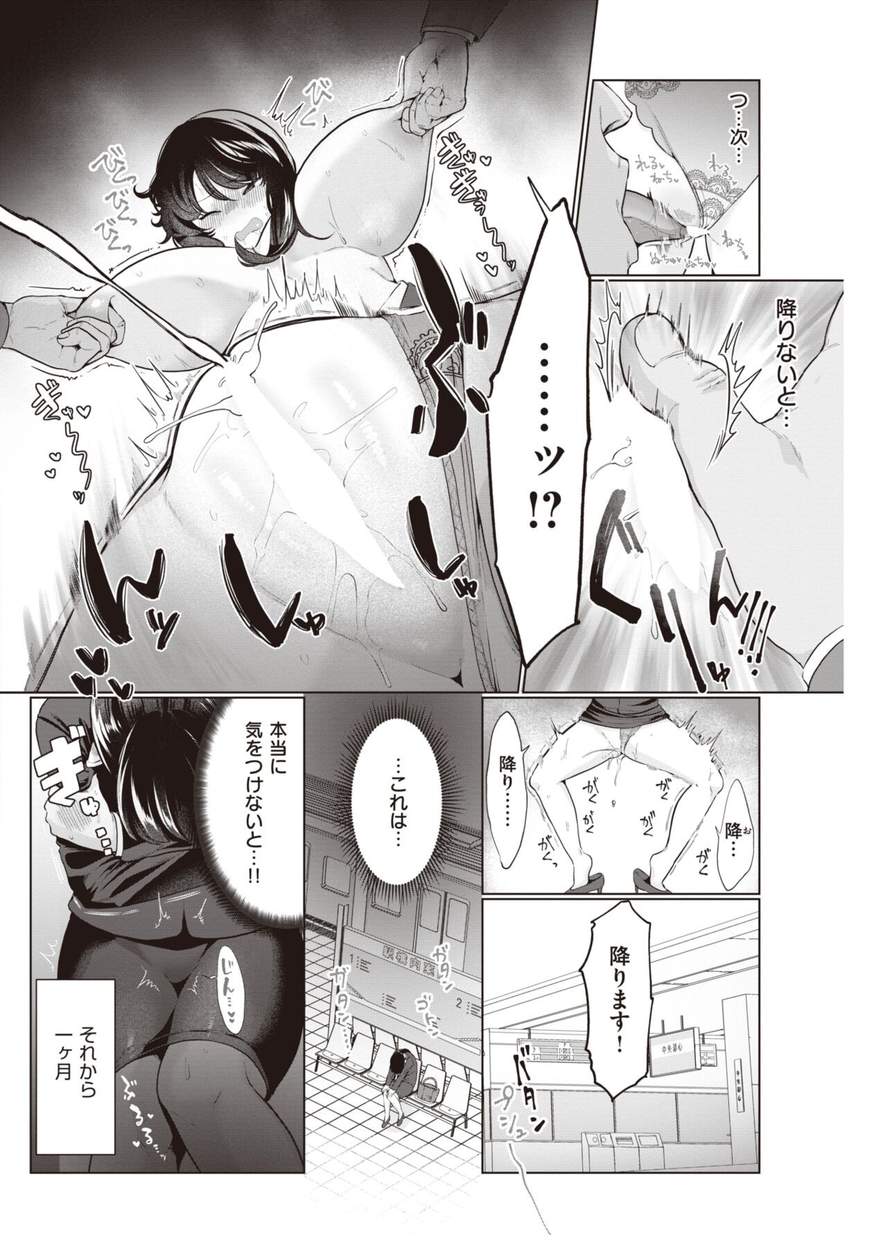 Page 212