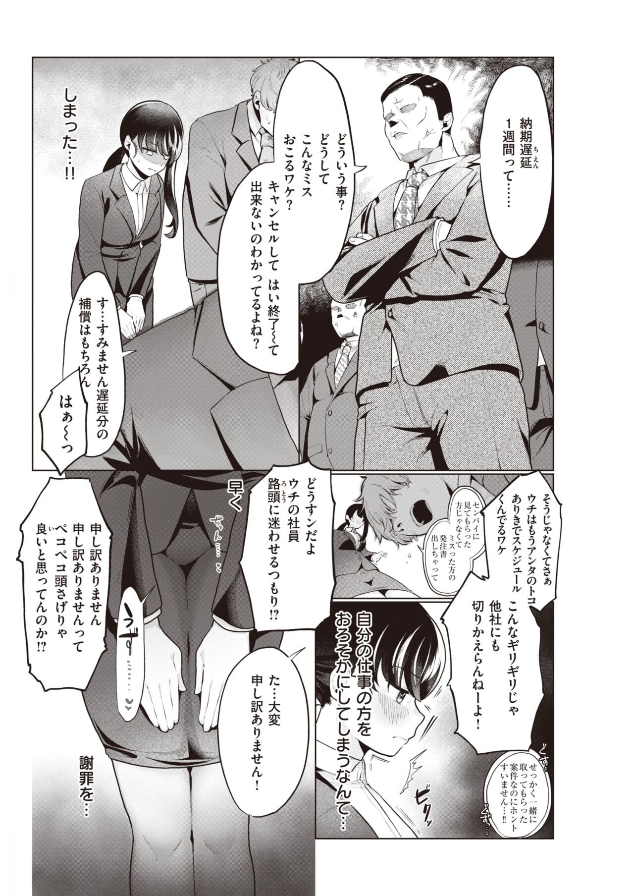Page 214