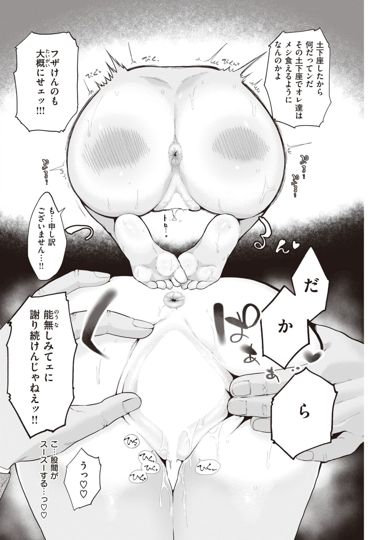 Page 216
