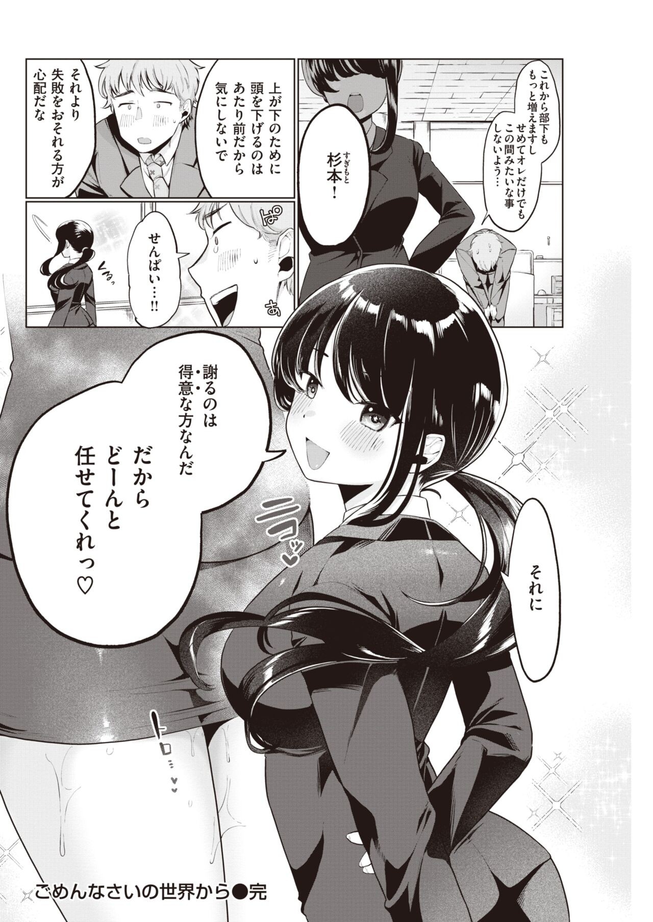 Page 224