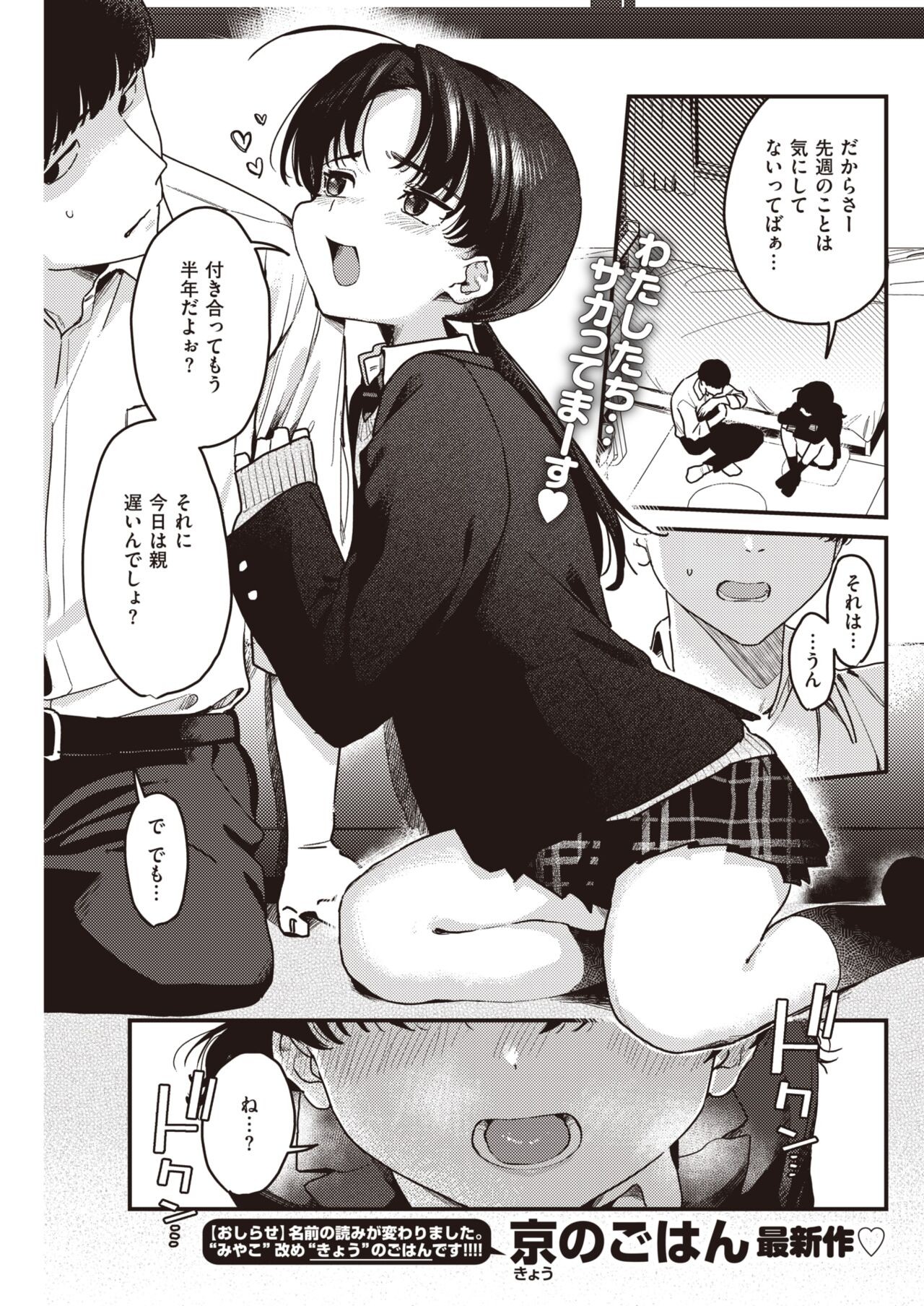 Page 225