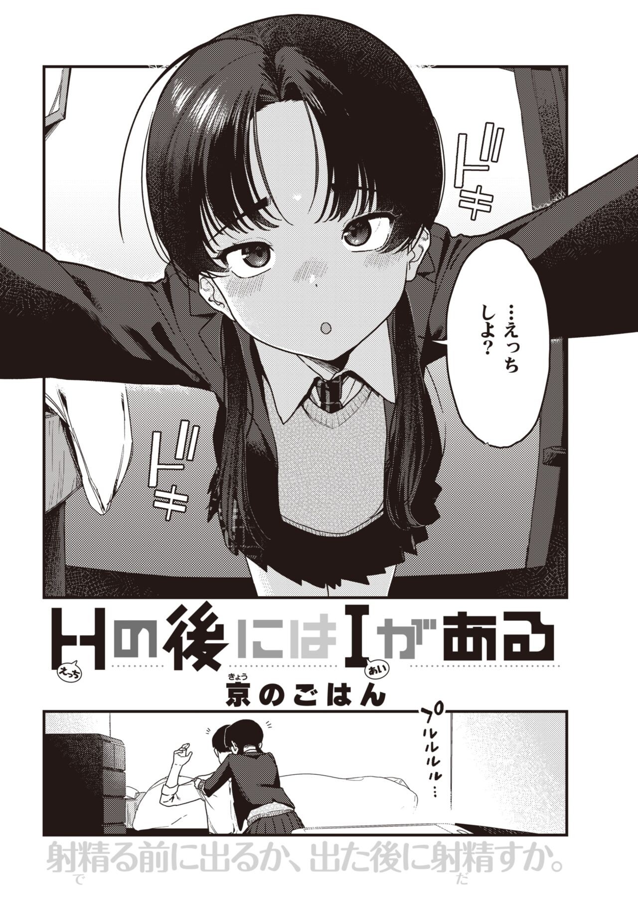 Page 226