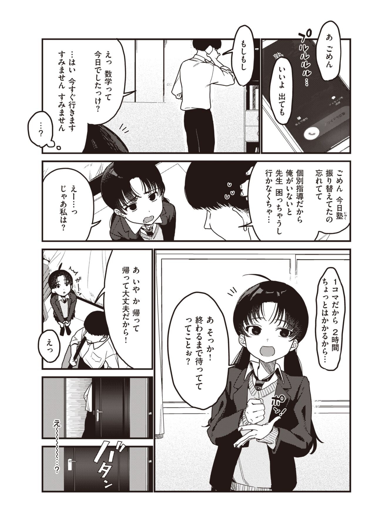 Page 227
