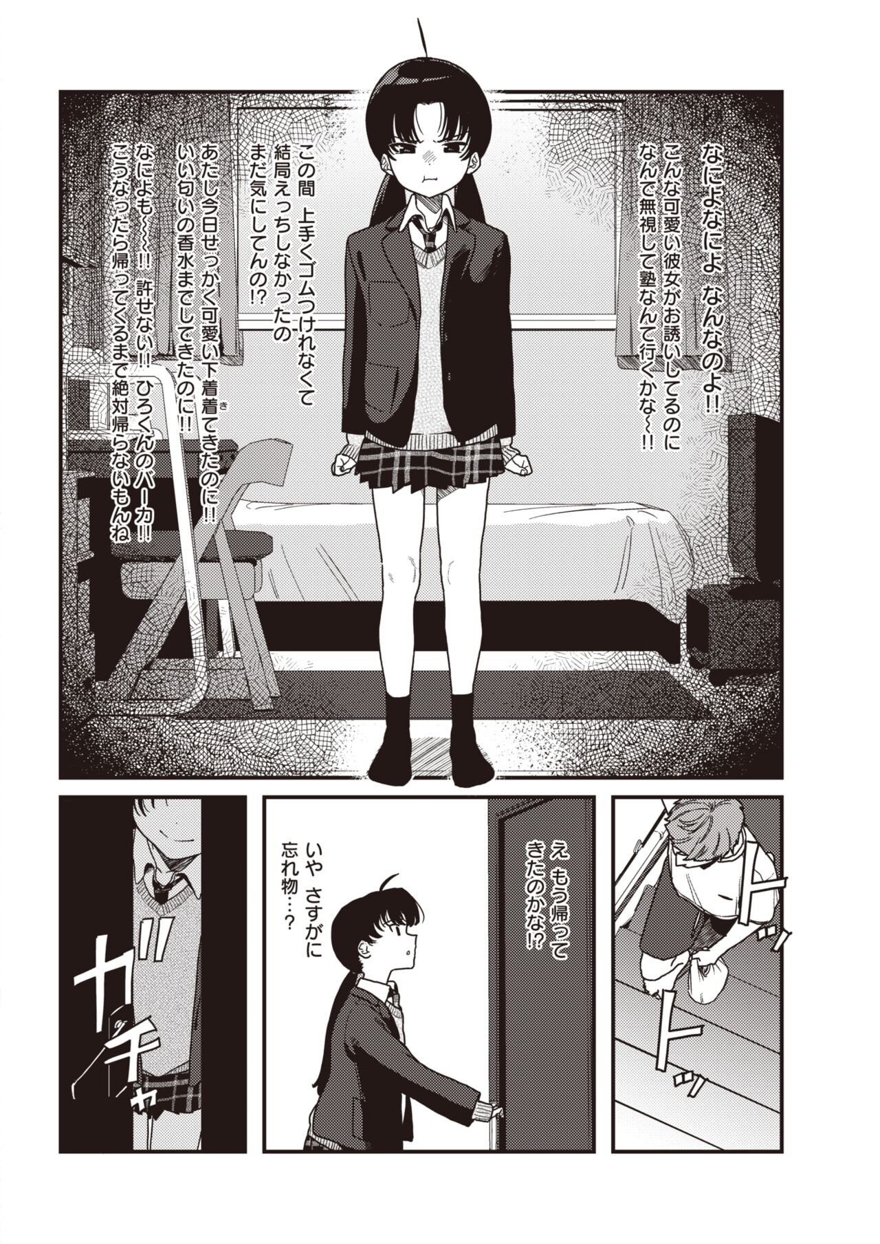 Page 228